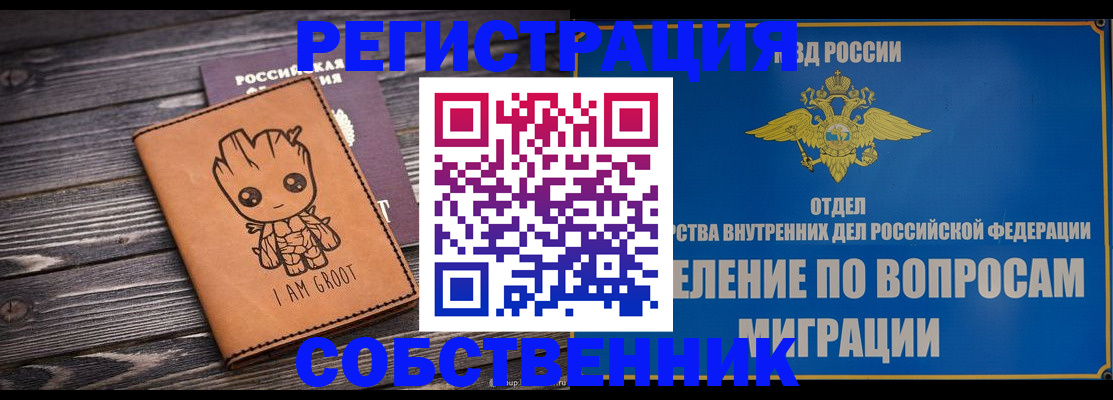 найти адрес прописки в Кунгуре